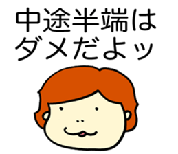 The gifted boy of IQ200 sticker #1996968