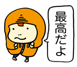 The gifted boy of IQ200 sticker #1996969