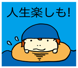 The gifted boy of IQ200 sticker #1996978