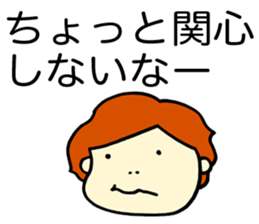 The gifted boy of IQ200 sticker #1996979