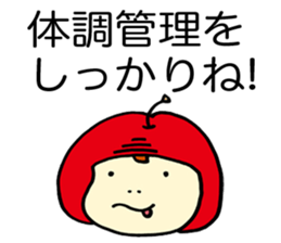 The gifted boy of IQ200 sticker #1996982