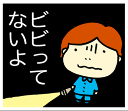 The gifted boy of IQ200 sticker #1996983