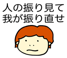 The gifted boy of IQ200 sticker #1996984