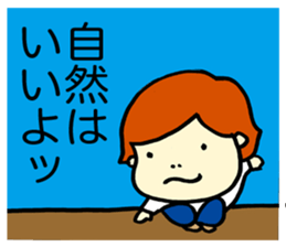 The gifted boy of IQ200 sticker #1996986