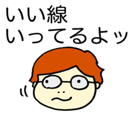 The gifted boy of IQ200 sticker #1996987