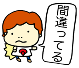 The gifted boy of IQ200 sticker #1996988