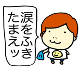 The gifted boy of IQ200 sticker #1996989