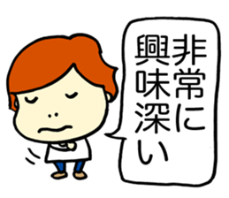 The gifted boy of IQ200 sticker #1996999