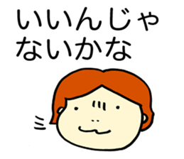 The gifted boy of IQ200 sticker #1997000