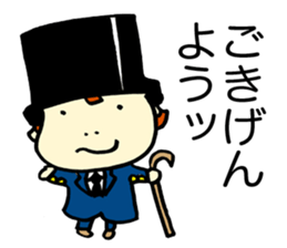 The gifted boy of IQ200 sticker #1997001