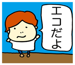 The gifted boy of IQ200 sticker #1997002