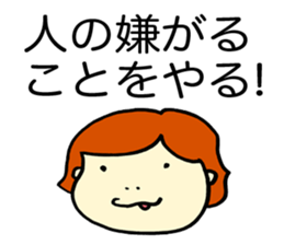 The gifted boy of IQ200 sticker #1997003