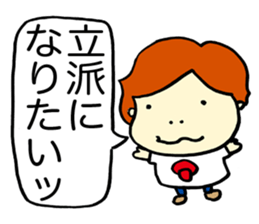 The gifted boy of IQ200 sticker #1997004