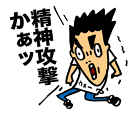 Senior Punk Riot sticker #1997046