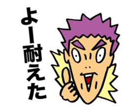 Senior Punk Riot sticker #1997050