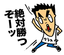 Senior Punk Riot sticker #1997052