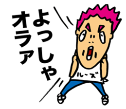 Senior Punk Riot sticker #1997054