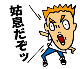 Senior Punk Riot sticker #1997055