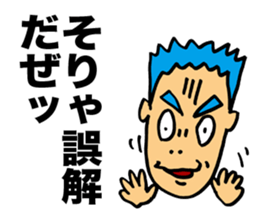 Senior Punk Riot sticker #1997057