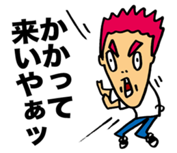 Senior Punk Riot sticker #1997059