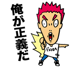 Senior Punk Riot sticker #1997060