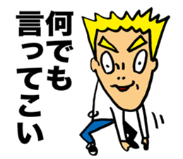 Senior Punk Riot sticker #1997061