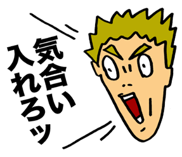 Senior Punk Riot sticker #1997062