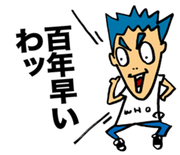 Senior Punk Riot sticker #1997066