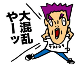 Senior Punk Riot sticker #1997067