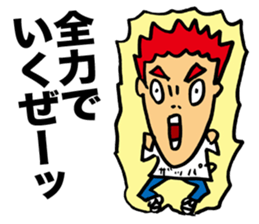 Senior Punk Riot sticker #1997069