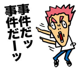 Senior Punk Riot sticker #1997070