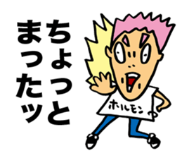 Senior Punk Riot sticker #1997071