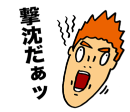 Senior Punk Riot sticker #1997072