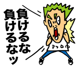 Senior Punk Riot sticker #1997075