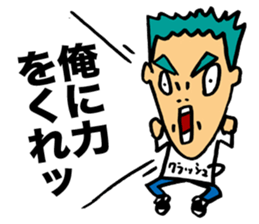 Senior Punk Riot sticker #1997077