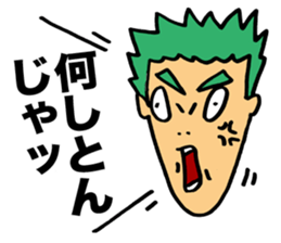 Senior Punk Riot sticker #1997080