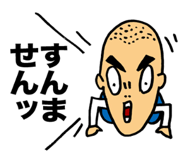 Senior Punk Riot sticker #1997082