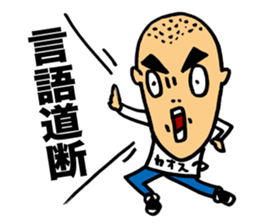 Senior Punk Riot sticker #1997083