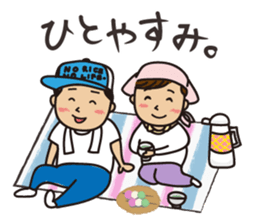 Sticker of rice farmers. sticker #1997211