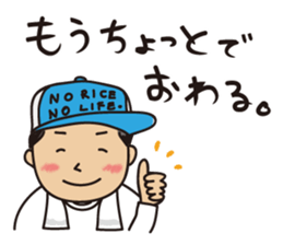 Sticker of rice farmers. sticker #1997212