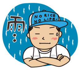 Sticker of rice farmers. sticker #1997220