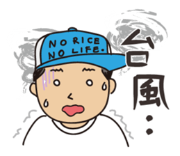 Sticker of rice farmers. sticker #1997221