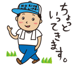 Sticker of rice farmers. sticker #1997225