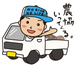 Sticker of rice farmers. sticker #1997226