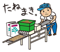 Sticker of rice farmers. sticker #1997228