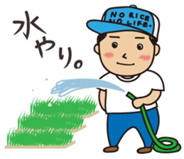 Sticker of rice farmers. sticker #1997229