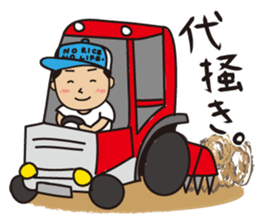 Sticker of rice farmers. sticker #1997230