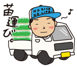Sticker of rice farmers. sticker #1997232