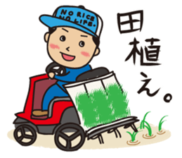 Sticker of rice farmers. sticker #1997233