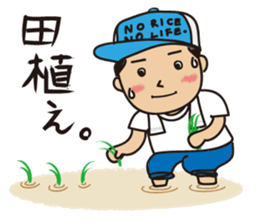 Sticker of rice farmers. sticker #1997234